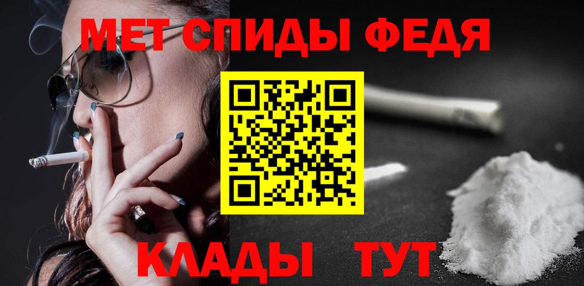 АМФ 97% Ликино-Дулёво