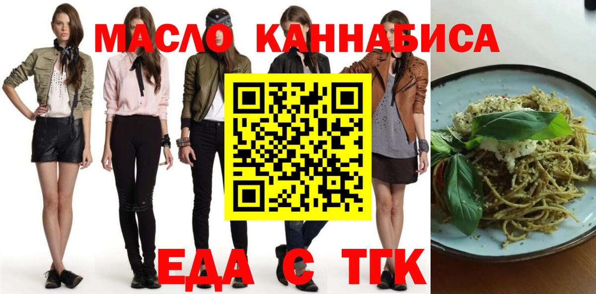 Canna-Cookies марихуана  Вход с VPN  Ликино-Дулёво 