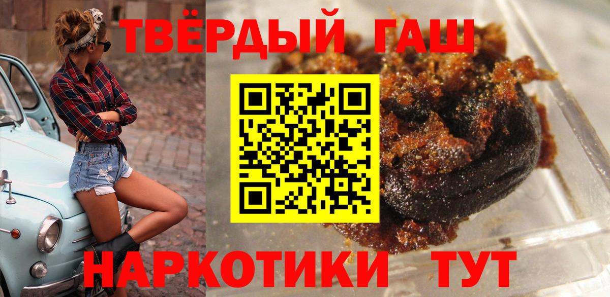 Гашиш гашик  ГАШ Cannabis  как найти закладки  Ликино-Дулёво  Вход с VPN 