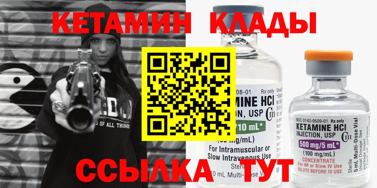 ГАШИШ  Ликино-Дулёво  КОКАИН  Экстази  Вход с VPN  Альфа ПВП СК   МАРИХУАНА  Меф   МЕФ 