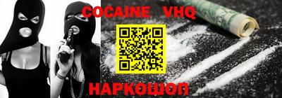 герыч Заводоуковск