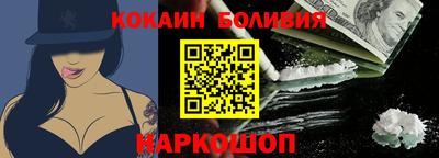 прущий лед Жуковский