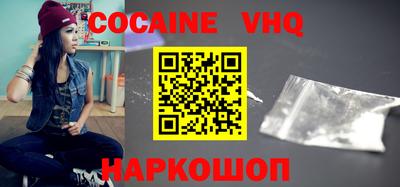 кокаин Заволжье