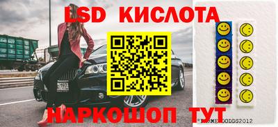 прущий лед Жуковский