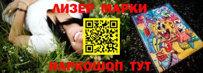 прущий лед Жуковский