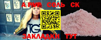 кокаин Заволжье