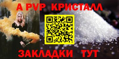 прущий лед Жуковский