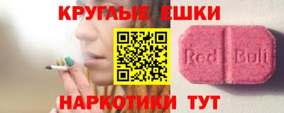 прущий лед Жуковский