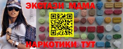 прущий лед Жуковский