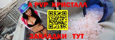 прущий лед Жуковский
