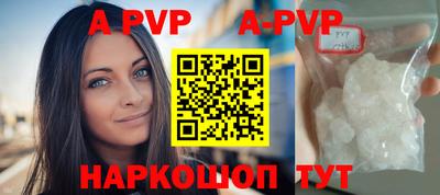 прущий лед Жуковский