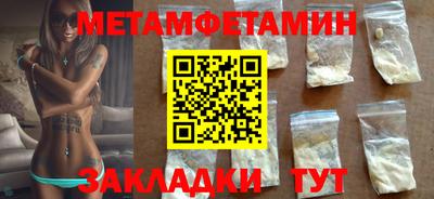 прущий лед Жуковский