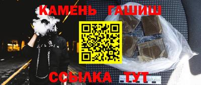 герыч Заводоуковск