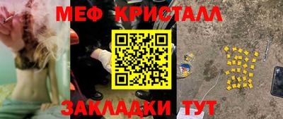 прущий лед Жуковский