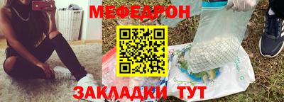 прущий лед Жуковский
