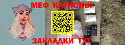 прущий лед Жуковский