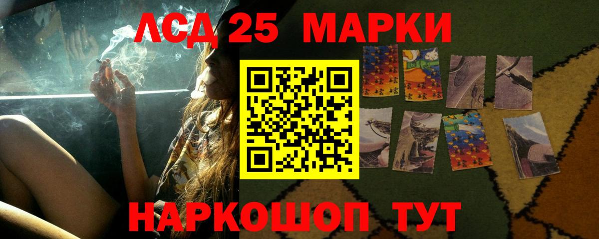Лсд 25 экстази ecstasy  Лсд 25 экстази ecstasy  Ликино-Дулёво  Вход с VPN 
