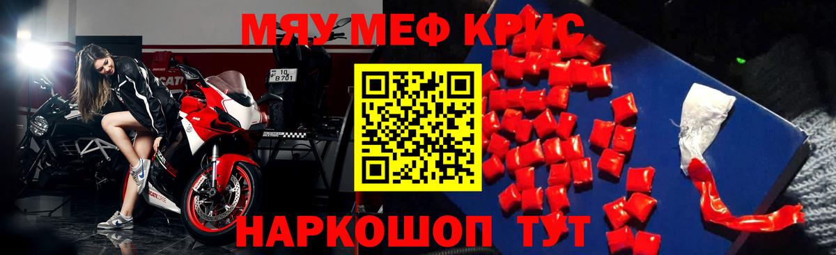  КОКАИН Ликино-Дулёво