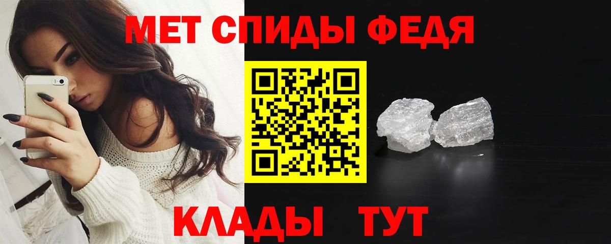 Метамфетамин пудра  Метамфетамин  Ликино-Дулёво  Вход с VPN 