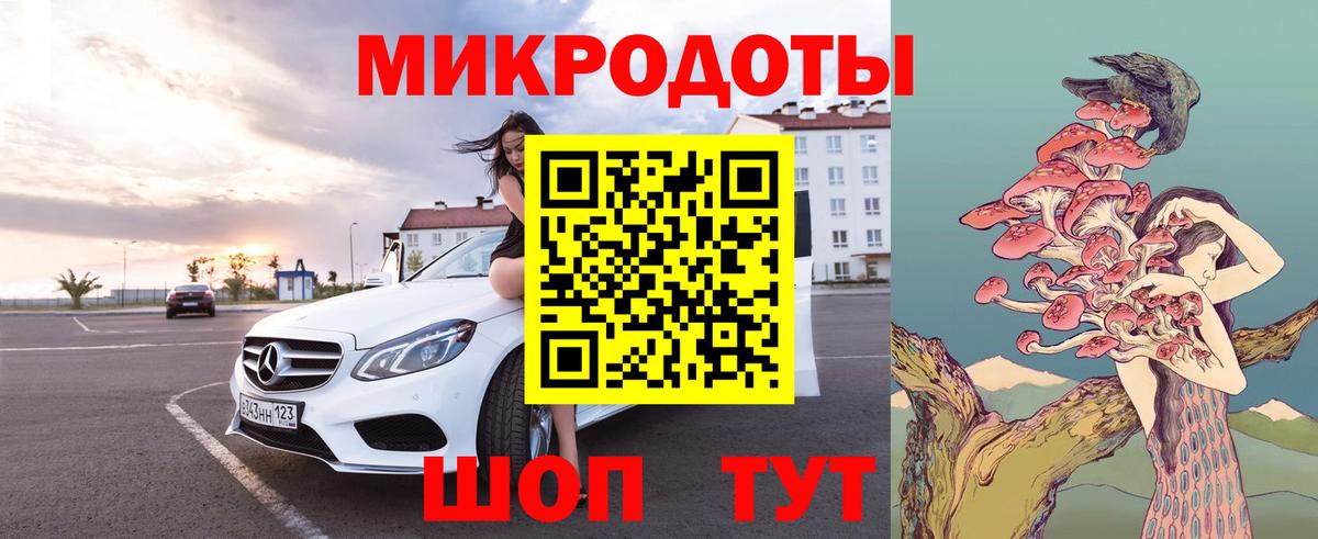 Псилоцибиновые грибы мицелий Ликино-Дулёво